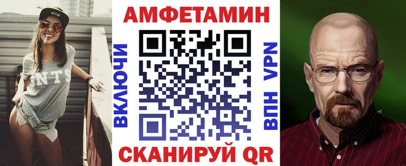 наркота  Баймак  Амфетамин Розовый 