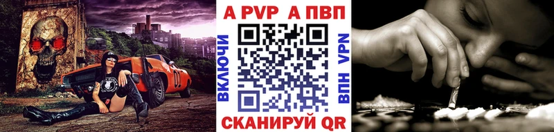 Alfa_PVP крисы CK  Баймак 