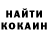 Кетамин ketamine Richey Parra