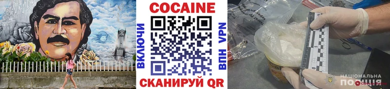 Кокаин 97% Баймак