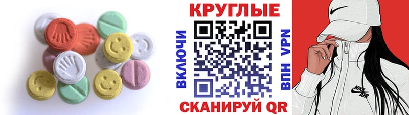 ЭКСТАЗИ 99%  закладка  Баймак 