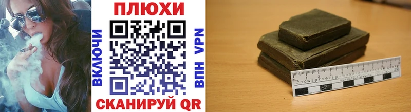 Гашиш гарик  купить наркоту  Баймак 