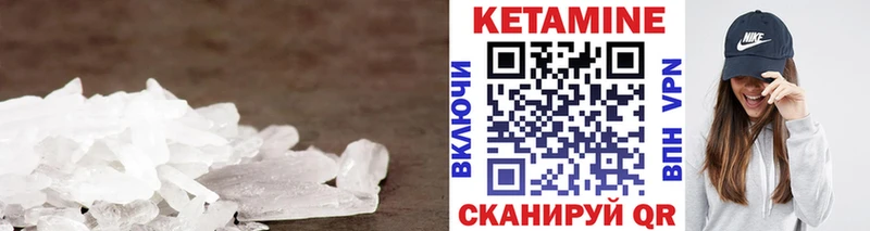 дарнет шоп  Баймак  КЕТАМИН ketamine 