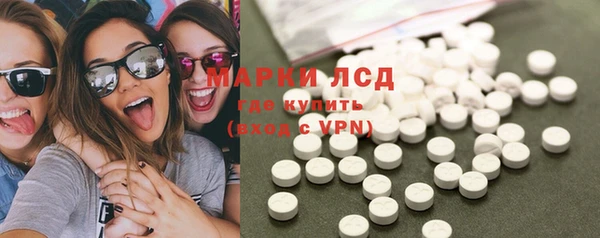 бутират Армянск