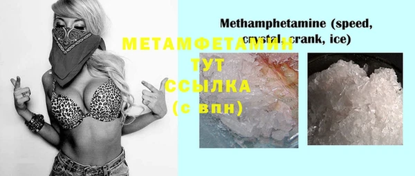 бутират Армянск