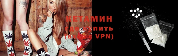 бутират Армянск