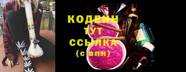 бутират Армянск