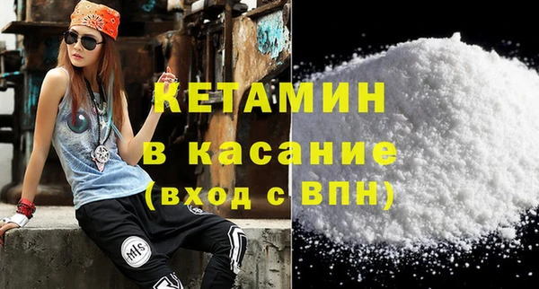 бутират Армянск