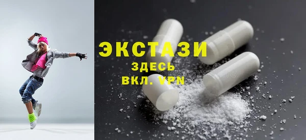 кокаин VHQ Арсеньев