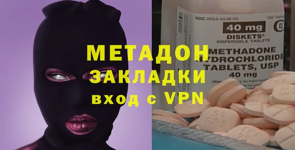 кокаин VHQ Арсеньев