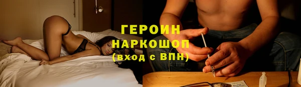кокаин VHQ Арсеньев