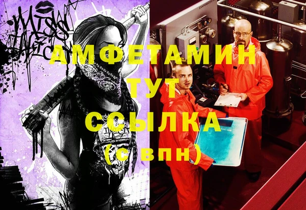 бутират Армянск
