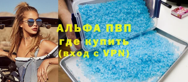 кокаин VHQ Арсеньев