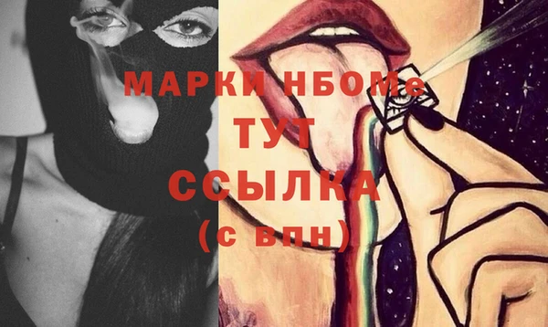 кокаин VHQ Арсеньев