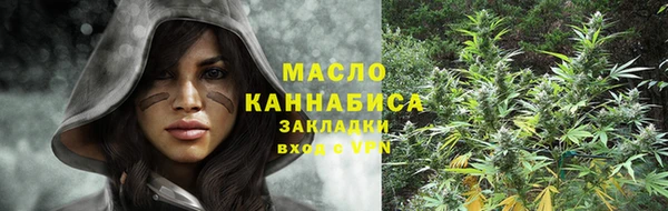 кокаин VHQ Арсеньев