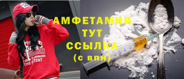 кокаин VHQ Арсеньев