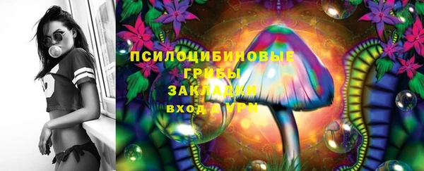бутират Армянск