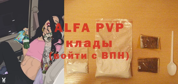 кокаин VHQ Арсеньев