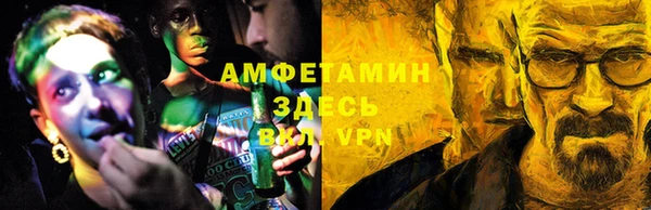 кокаин VHQ Арсеньев
