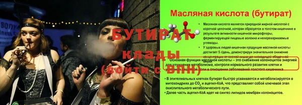 mix Аркадак