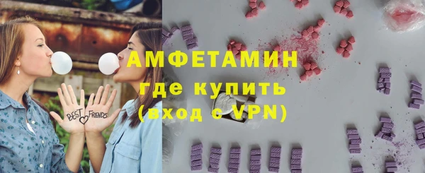 бутират Армянск