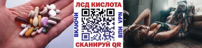 наркошоп  Баймак  Лсд 25 экстази кислота 