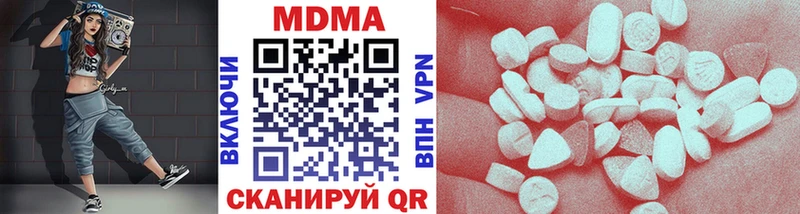 MDMA crystal  Баймак 