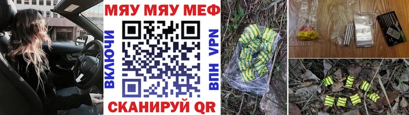 Мефедрон мука  Баймак 