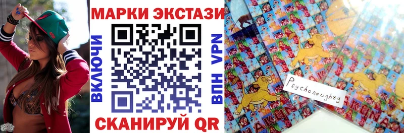 Марки NBOMe 1,5мг  мега как зайти  Баймак 