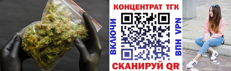 Дистиллят ТГК концентрат  МЕГА вход  Баймак 