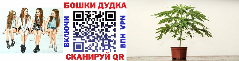 цена наркотик  Баймак  Бошки Шишки Bruce Banner 